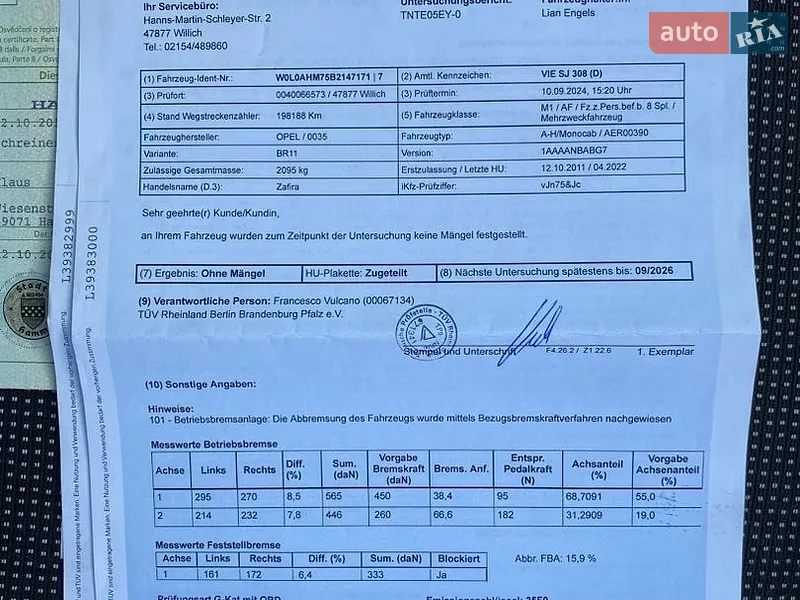 Минивэн Opel Zafira 2012 в Самборе документ