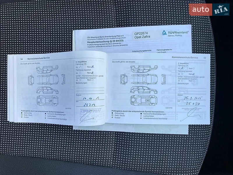 Минивэн Opel Zafira 2012 в Самборе документ