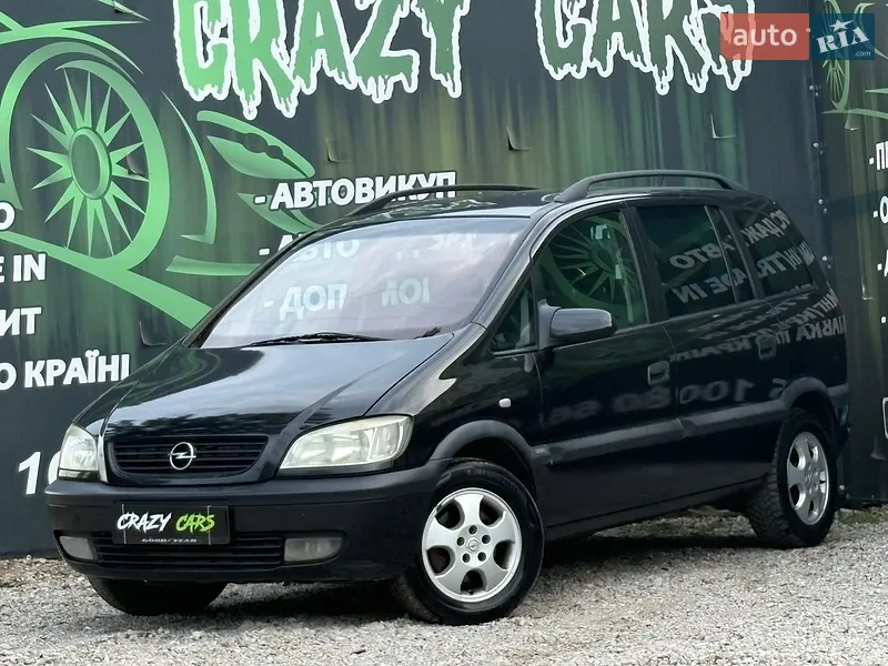 Opel Zafira