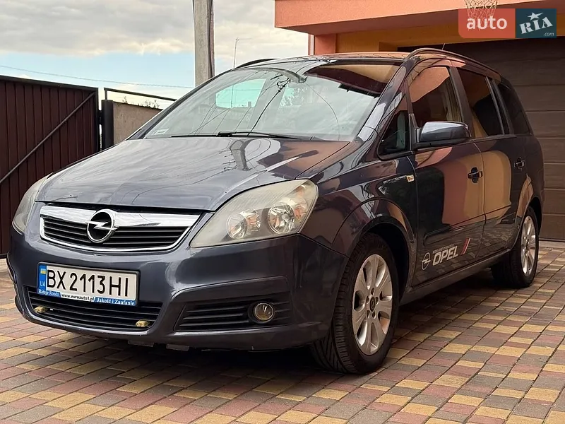 Opel Zafira