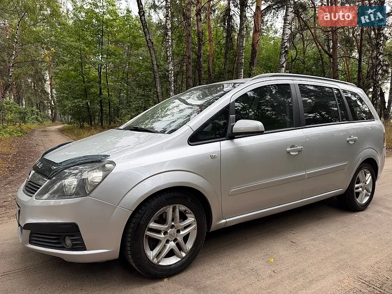 Opel Zafira