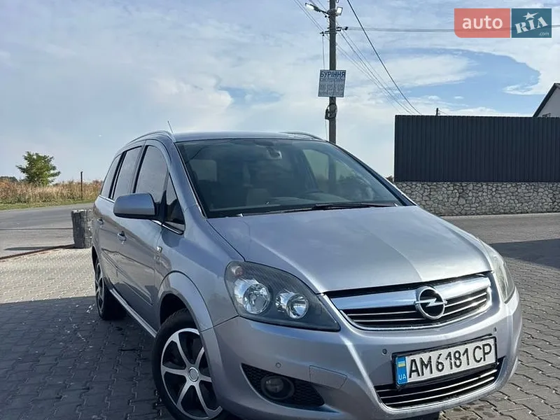 Opel Zafira