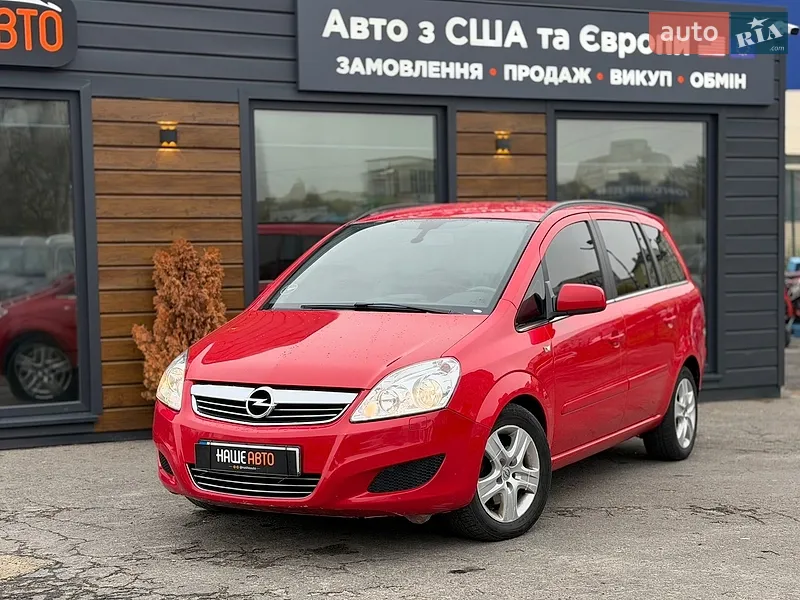 Opel Zafira