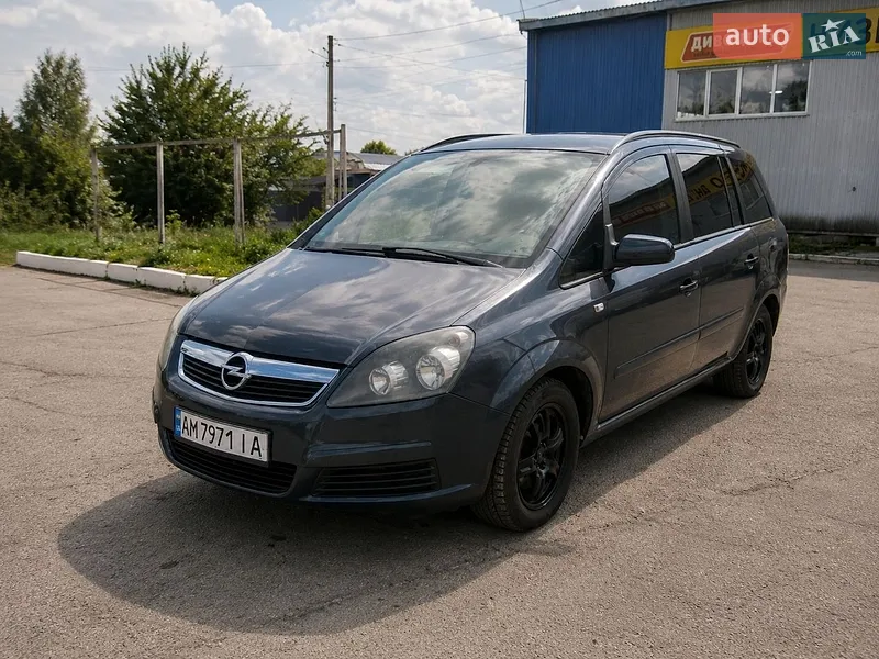 Opel Zafira 2008
