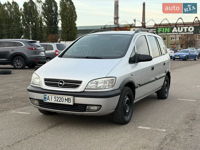 Opel Zafira