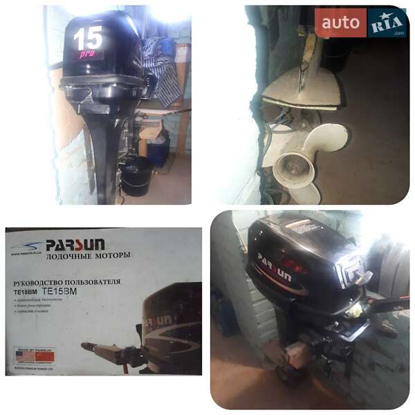 Parsun 15