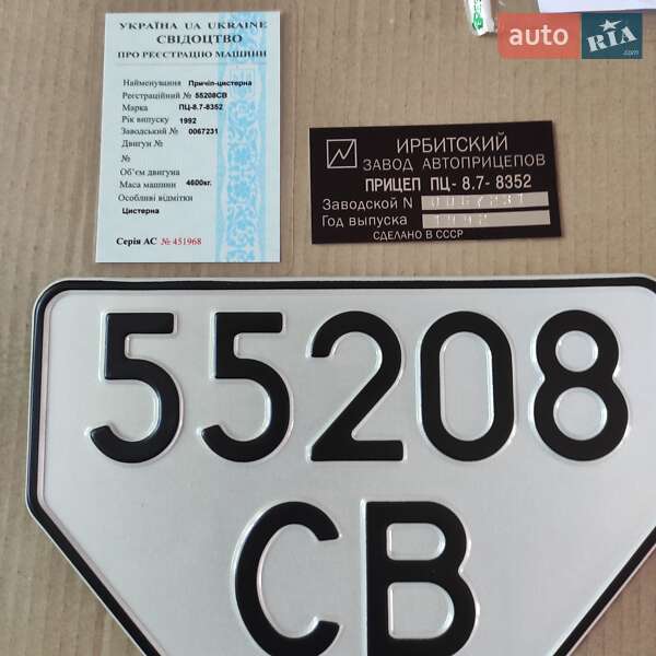ПЦ 878352