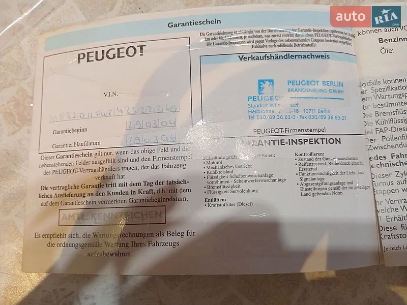 Кабриолет Peugeot 206 2003 в Киеве документ