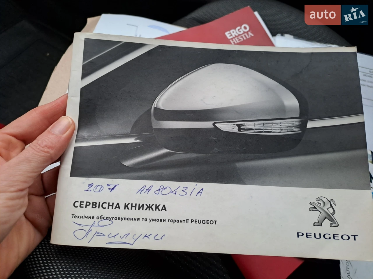 2011 Peugeot 207 - мініатюра 3