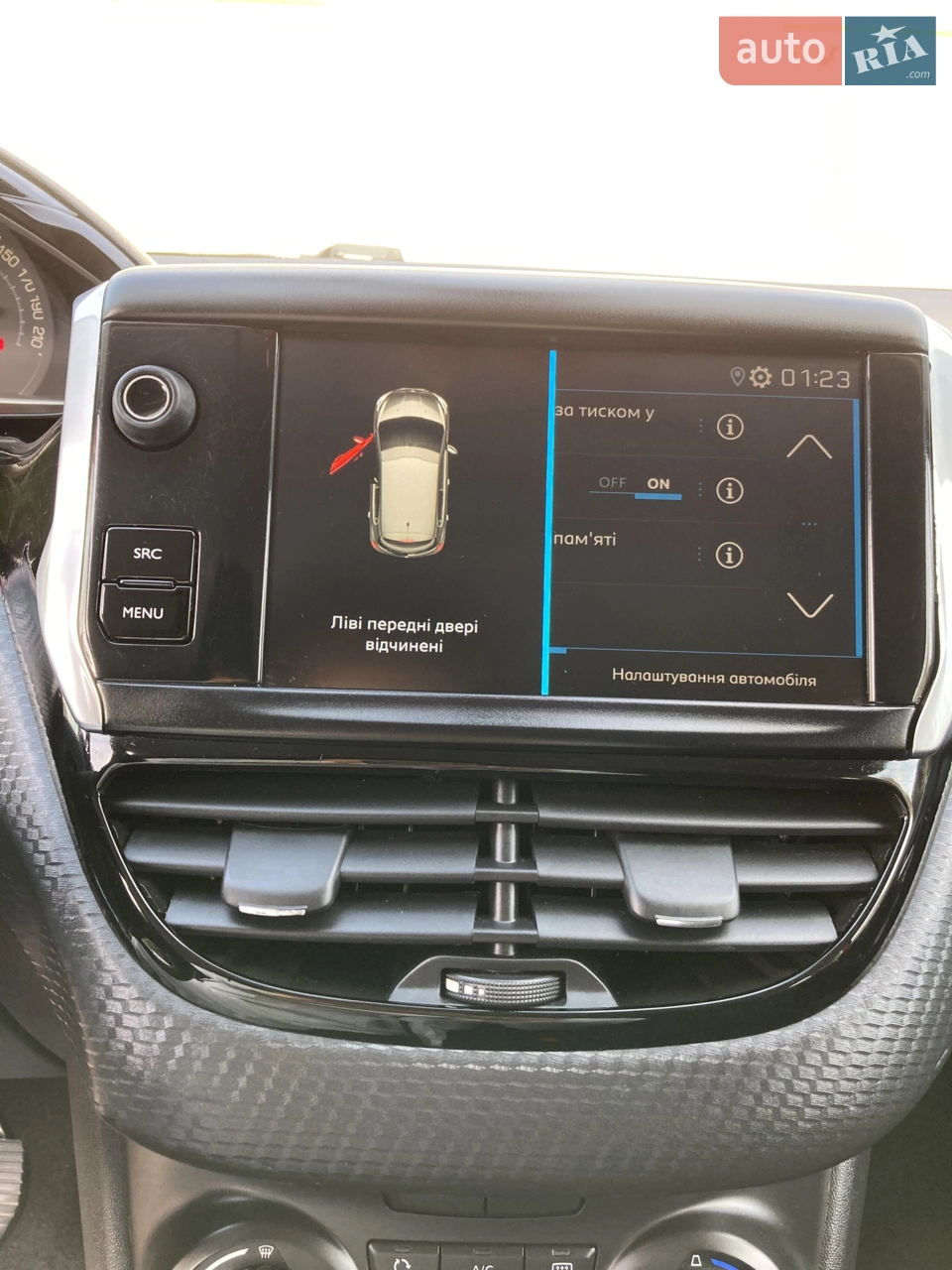 2019 Peugeot 208 - мініатюра 3