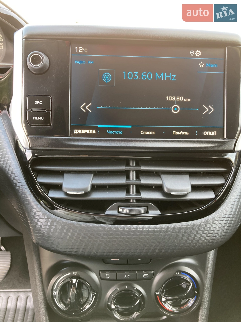 2019 Peugeot 208 - мініатюра 4
