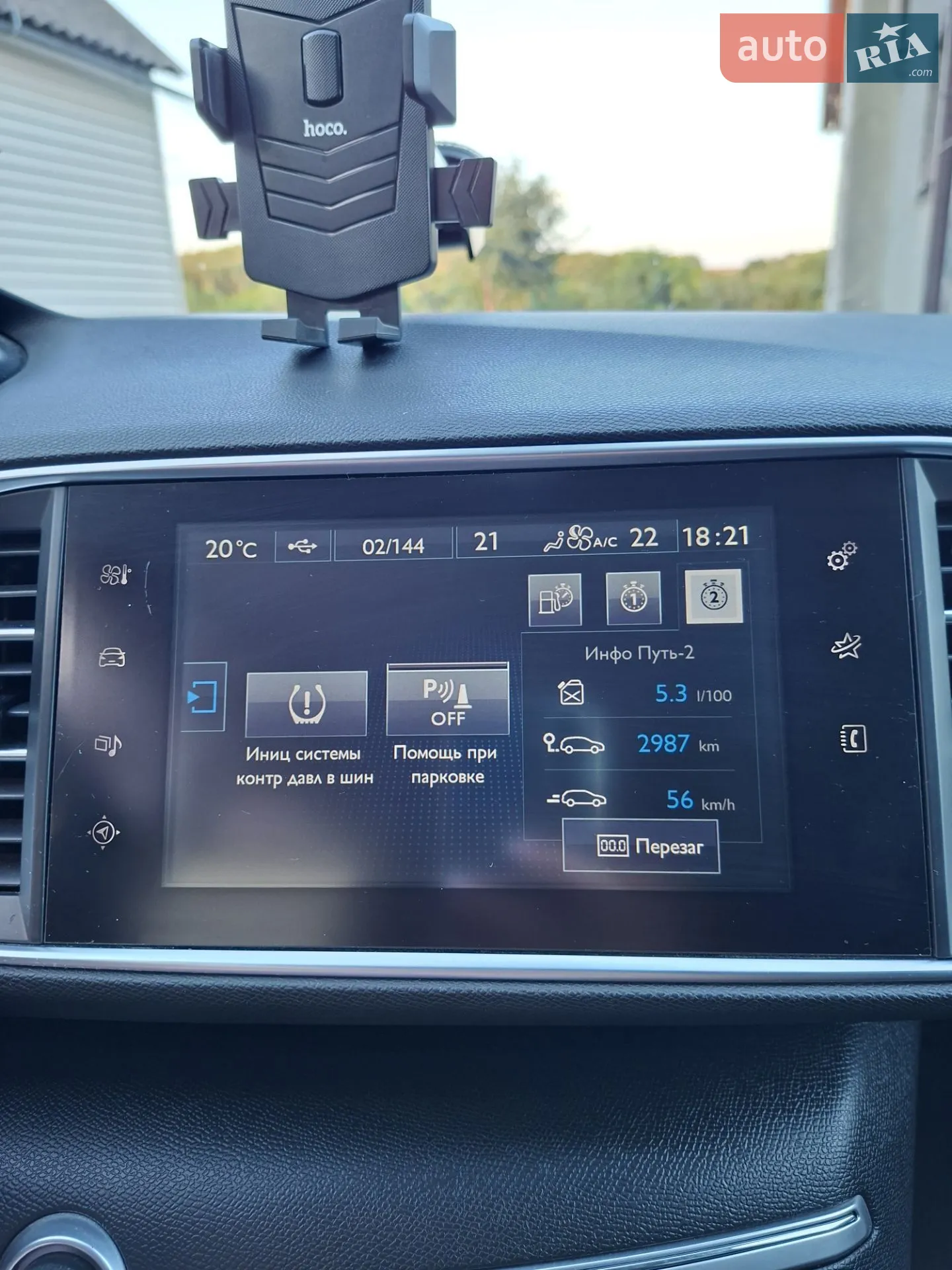 Peugeot 308 2015 VIN VF3LCBHZHFS322796 фото оголошення 32 з 41