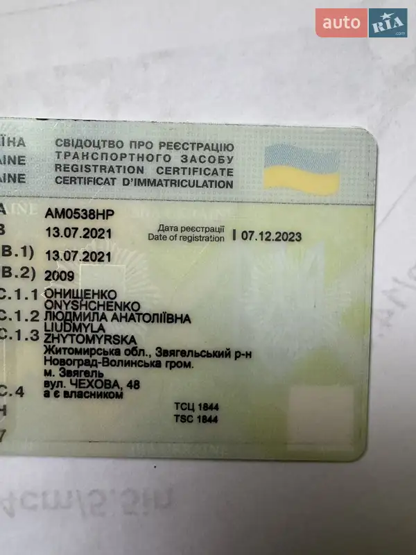Микровэн Peugeot 5008 2009 в Звягеле документ