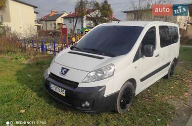 Peugeot Expert  2008