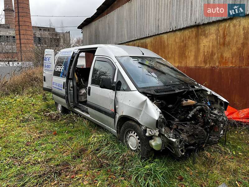 Peugeot Expert