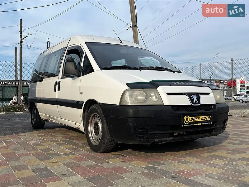 Peugeot Expert