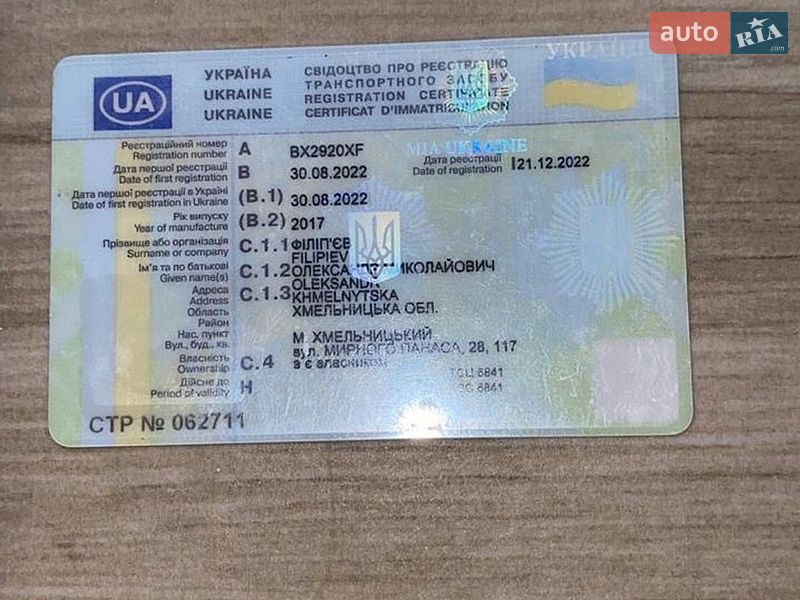 Лафет ПГ 02-Б 2017 в Здолбуніві фото 2 Лафет ПГ 02-Б 2017 в Здолбуніві