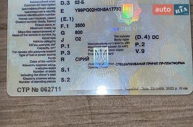 Лафет ПГ 02-Б 2017 в Здолбуніві фото 3 Лафет ПГ 02-Б 2017 в Здолбуніві