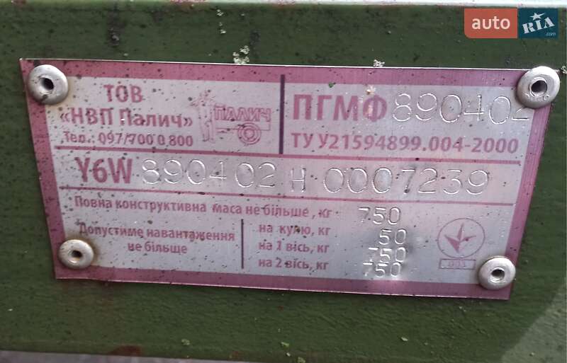 Платформа ПГМФ 8904 2017 в Києві