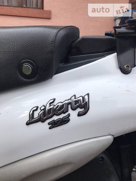 Piaggio Liberty