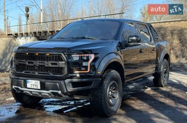 Цены Ford F-150 Пикап
