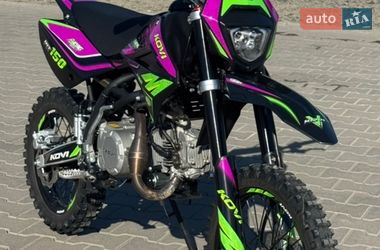 Цены Kovi Pit 150 Питбайк