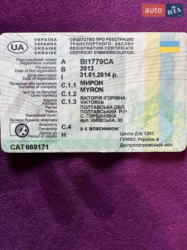 Внедорожник / Кроссовер Porsche Cayenne 2013 в Полтаве документ
