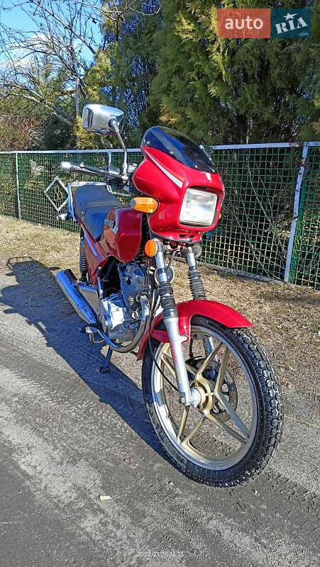 Raketa-Futong ZN