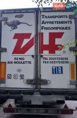 Ціни Chereau Рефрижератор напівпричіп