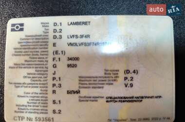 Ціни Lamberet Рефрижератор напівпричіп