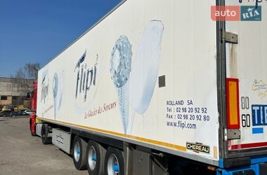 Цены Chereau Рефрижератор