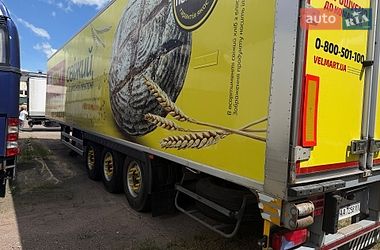 Ціни Chereau Рефрижератор