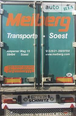Цены Schmitz Cargobull Рефрижератор