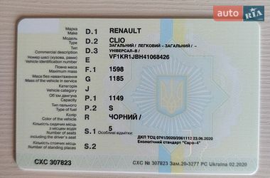 Renault Clio 2009