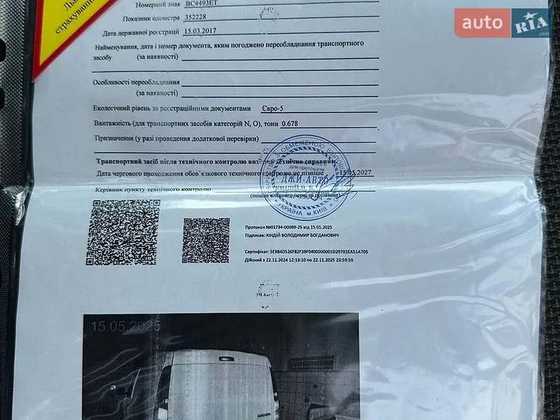 Грузовой фургон Renault Dokker 2017 в Львове документ