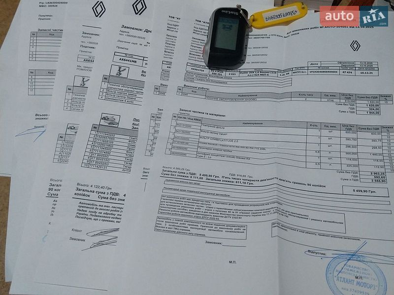 Позашляховик / Кросовер Renault Duster 2021 в Харкові фото 26 Позашляховик / Кросовер Renault Duster 2021 в Харкові