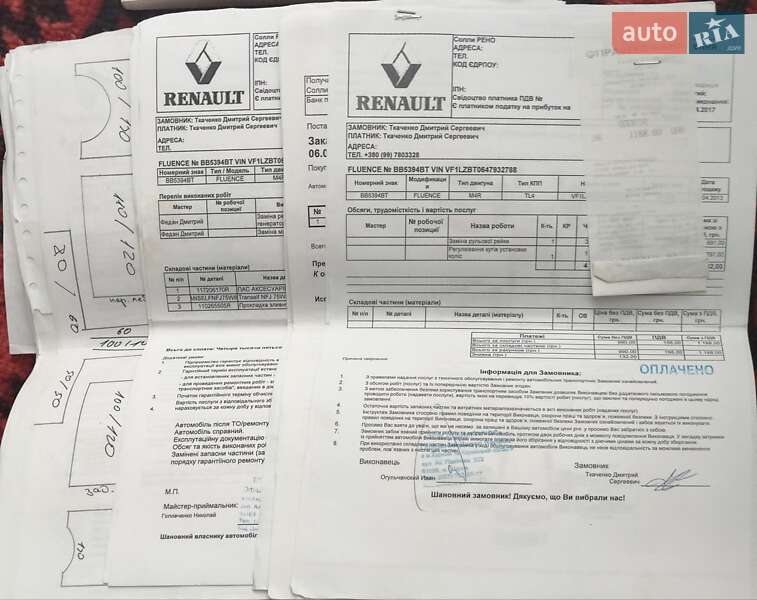 Седан Renault Fluence 2012 в Шепетовке