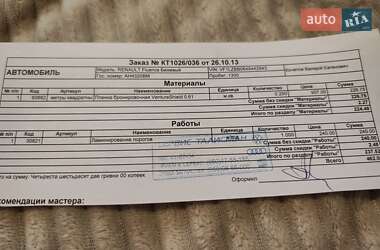 Седан Renault Fluence 2013 в Бердичеве