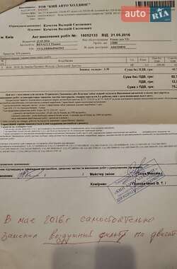 Седан Renault Fluence 2013 в Бердичеве