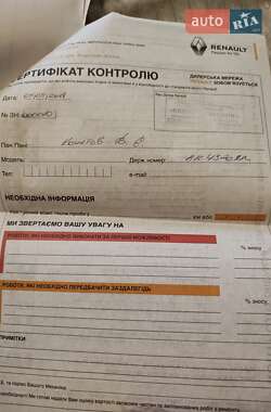 Седан Renault Fluence 2013 в Бердичеве
