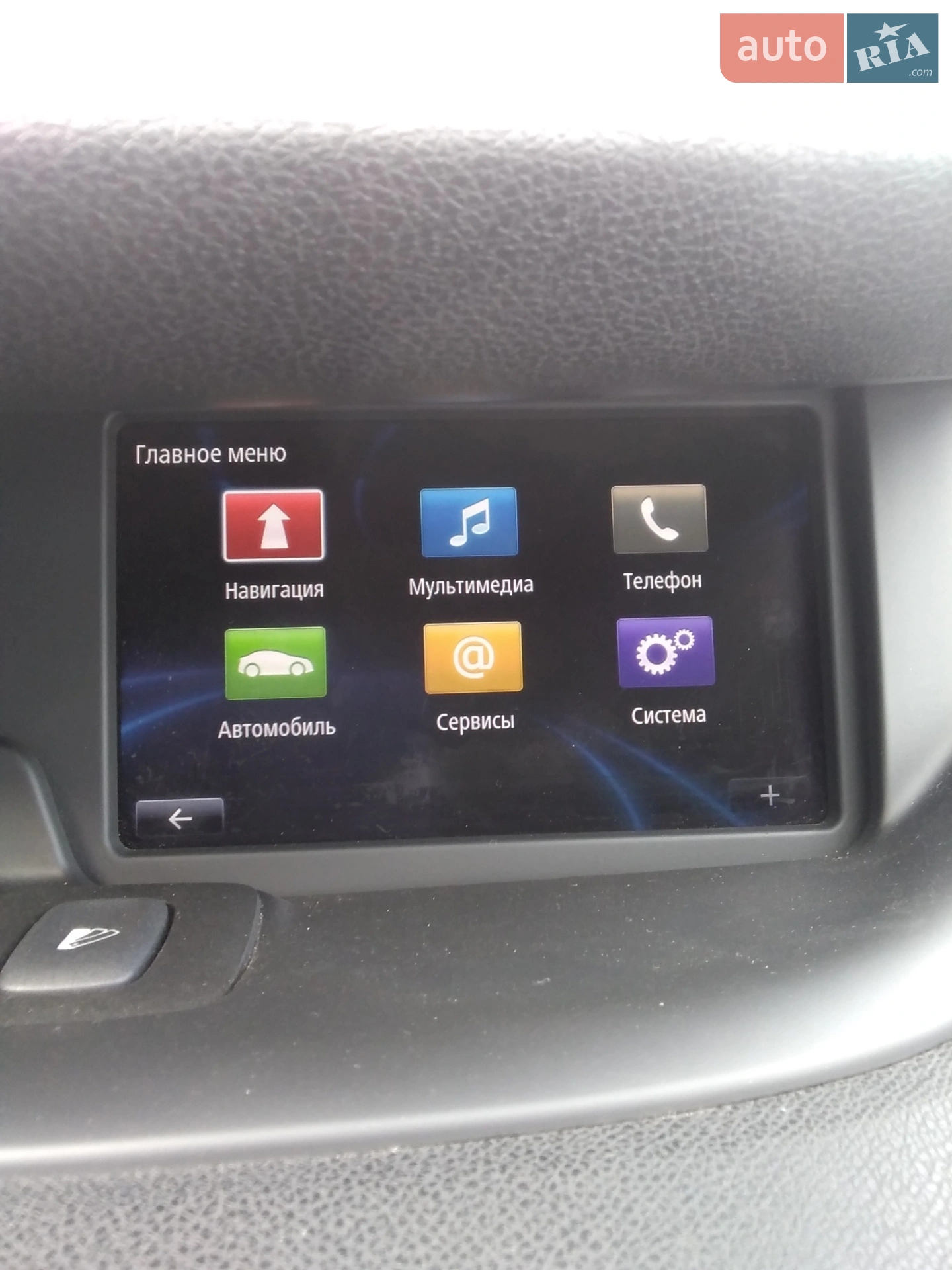 Renault Grand Scenic 2015 VIN VF1JZ0YAH53649234 фото оголошення 13 з 21