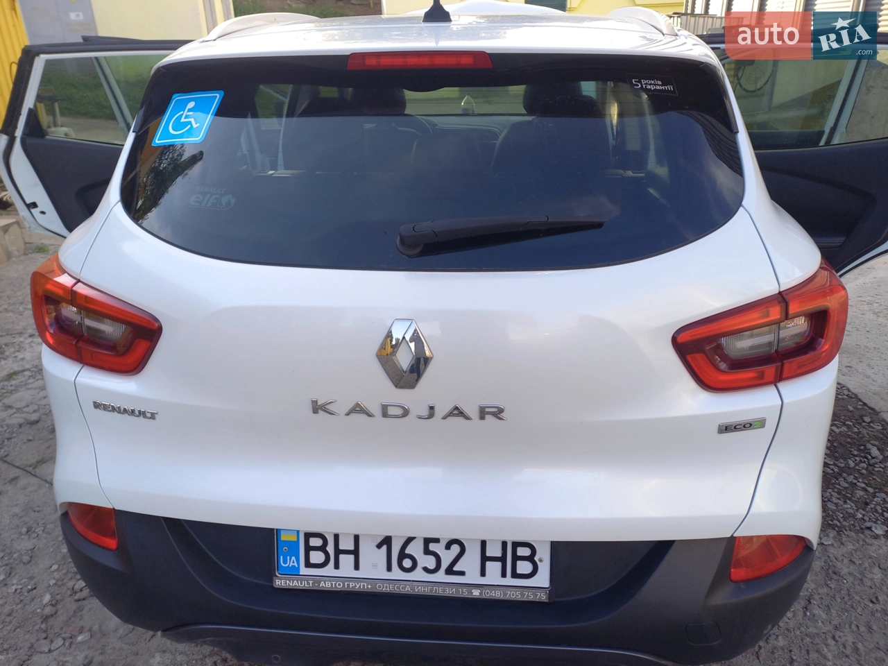 2017 Renault Kadjar - мініатюра 3