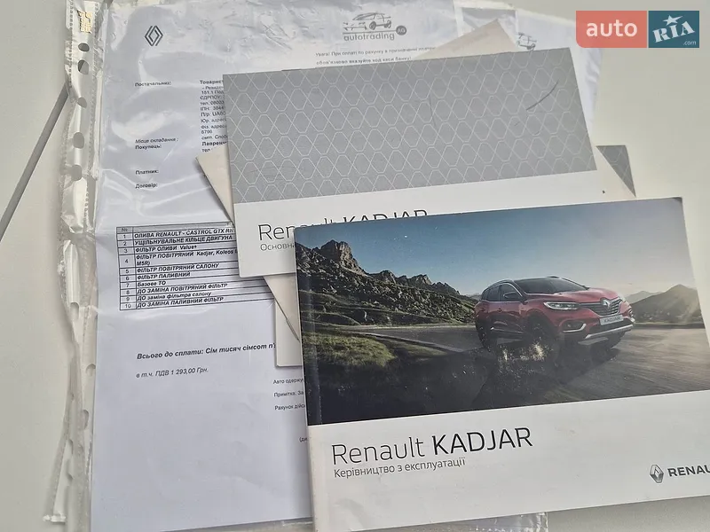 Внедорожник / Кроссовер Renault Kadjar 2020 в Киеве документ