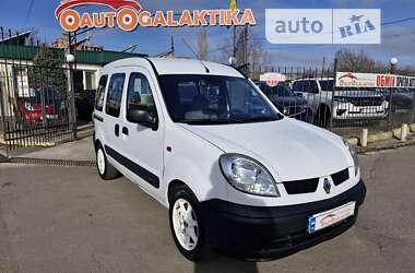 Renault Kangoo  2005