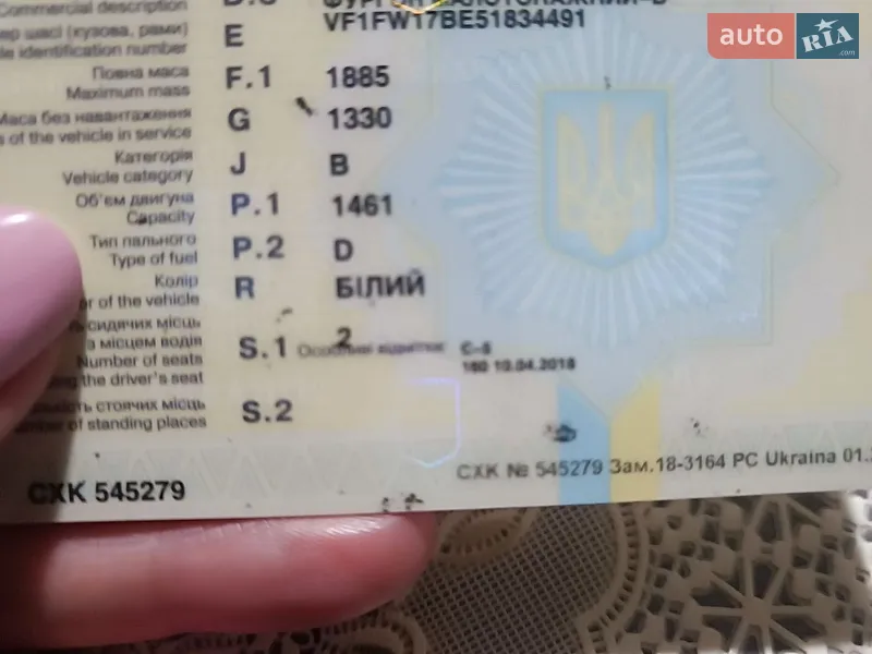 Грузопассажирский фургон Renault Kangoo 2014 в Павлограде документ 3 фото Грузопассажирский фургон Renault Kangoo 2014 в Павлограде документ