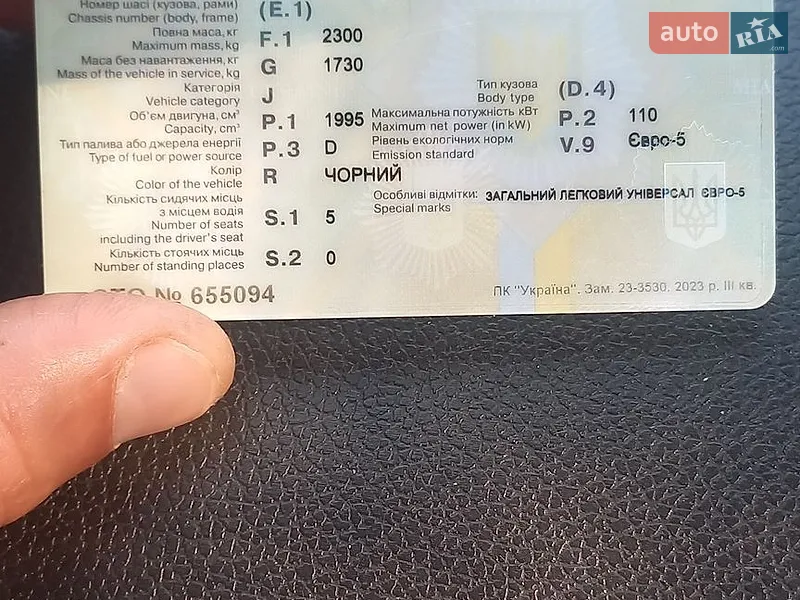 Внедорожник / Кроссовер Renault Koleos 2011 в Днепре документ