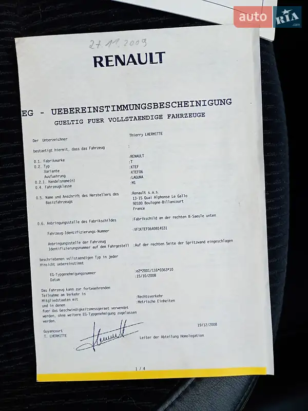 Универсал Renault Laguna 2008 в Белой Церкви документ