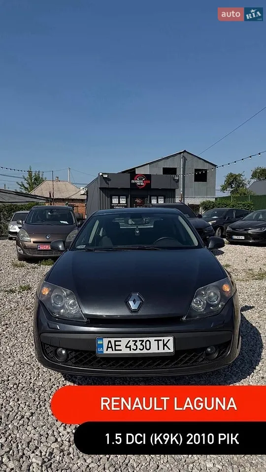 2010 Renault Laguna - фото 1