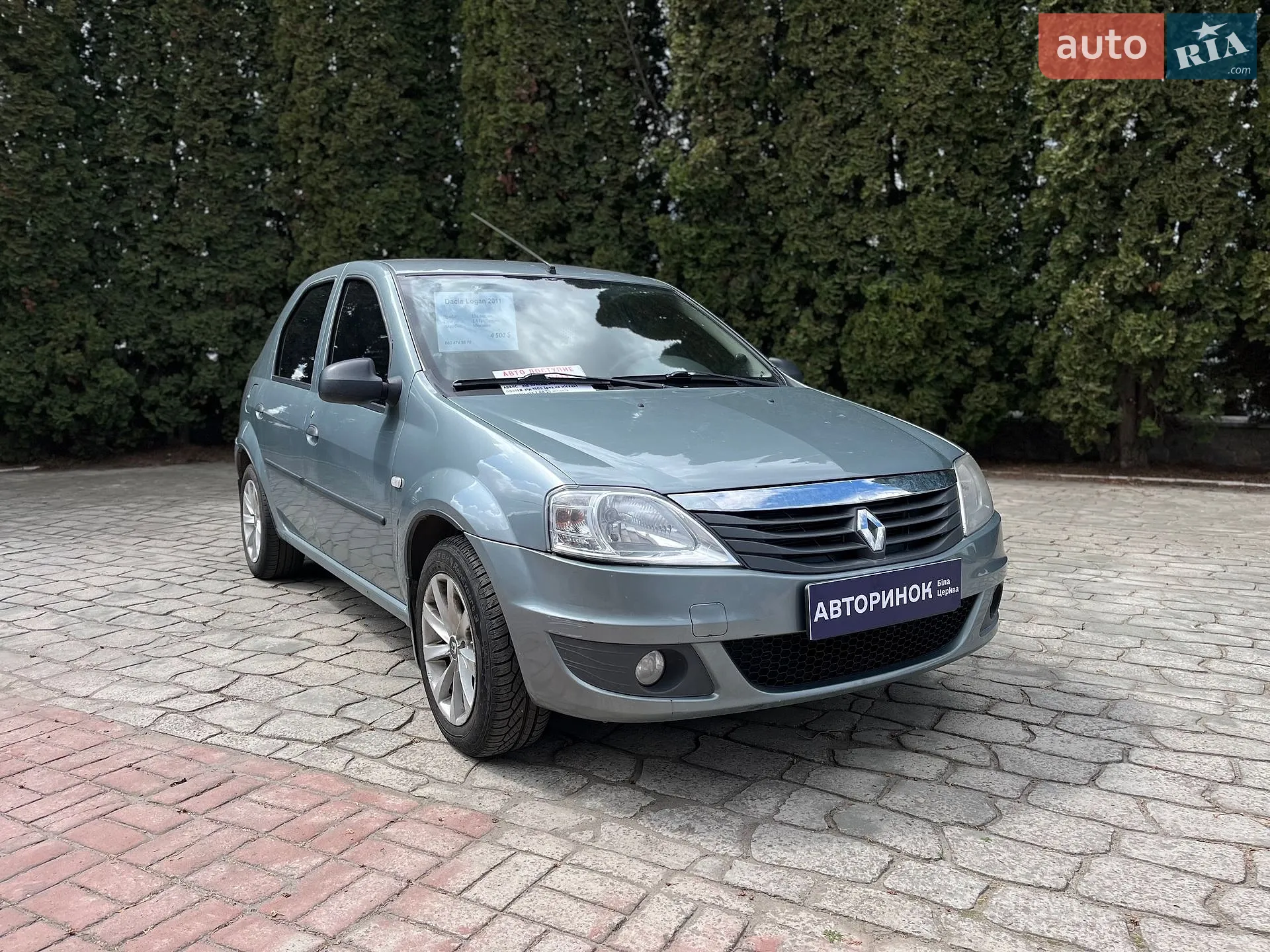 Renault Logan 2016 VIN VF14SRAG456260073 фото оголошення 20 з 20