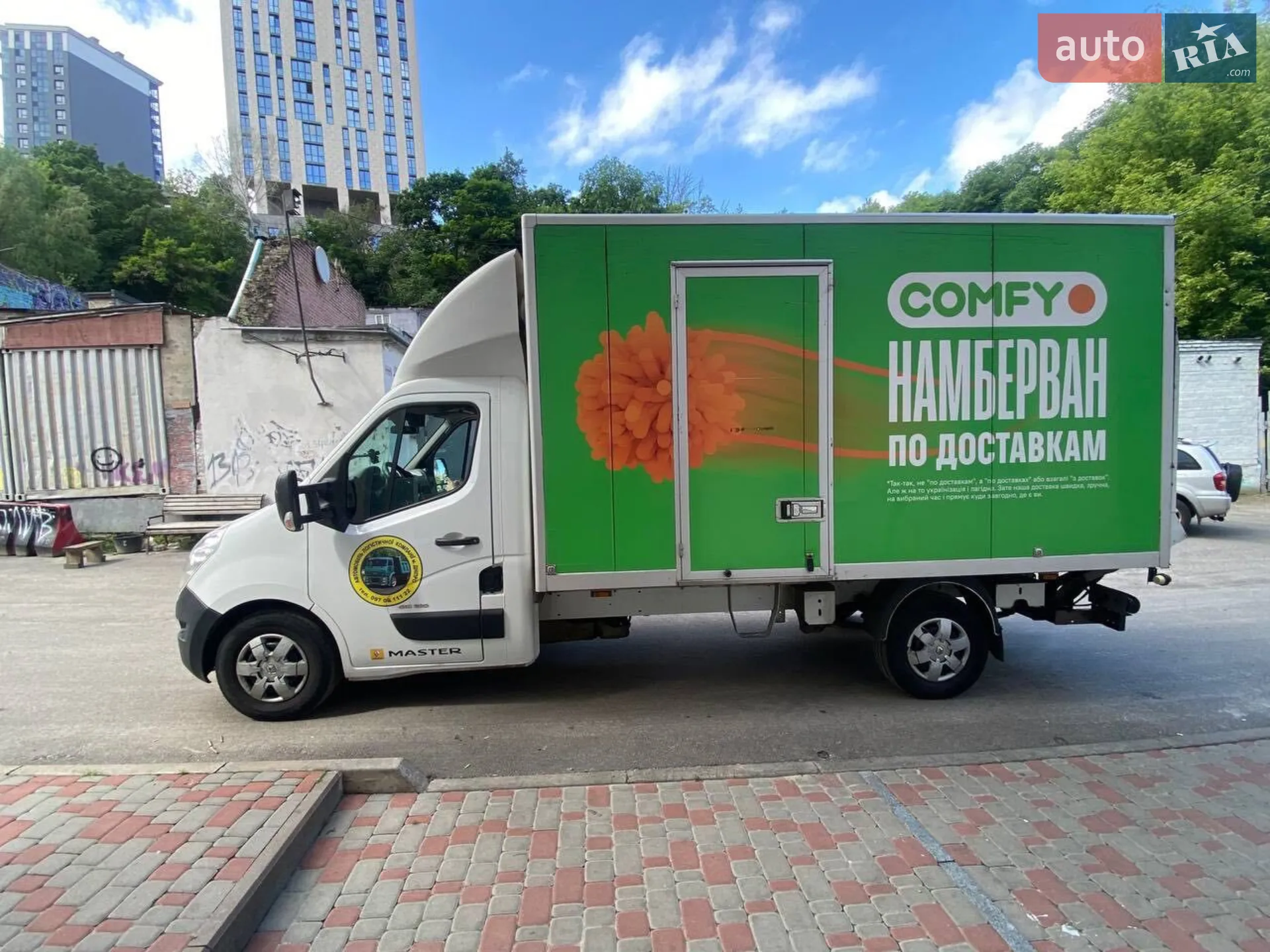Renault Master 2014 VIN VF1VBU4V250260538 фото оголошення 6 з 7